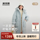 BOSIDENG25新款羽絨服女中長(cháng)款90絨連帽時(shí)尚休閑厚冬季保暖外套B250245252 薄荷茶綠4907-趨勢推薦 M 165/88A 體重約110-120斤