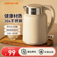 九陽（Joyoung）電熱水壺?zé)畨亻_水壺煮水壺電水壺家用食品級304不銹鋼2升大容量家用1800W自動斷電 2L 電熱水壺