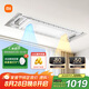 米家智能晾衣機(jī)1S多功能版【國家補(bǔ)貼】電動晾衣架除菌風(fēng)烘干小米 