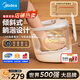 美的泡腳桶足浴盆全自動(dòng)按摩洗腳盆智能電動(dòng)加熱恒溫定時(shí)送長(cháng)輩父母男女友高檔生日節日禮物 電動(dòng)按摩+防漏電保護【暖陽(yáng)白】