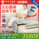 立道電動(dòng)護(hù)理床墊家用起床輔助器老年人自動(dòng)起身臥床升降起背器病人用 【全翻身】電動(dòng)旋轉(zhuǎn)護(hù)理床墊-可大小便+椰棕墊 R2