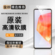 三星（SAMSUNG）三星C55原裝高清軟膜Samsung原機(jī)pet塑料手機(jī)膜c55原廠自帶保護(hù)膜 三星C55 原裝高清軟膜2張