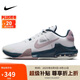 耐克（NIKE）男子籃球鞋AIR MAX IMPACT4運(yùn)動(dòng)鞋DM1124-102白紫44