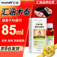 匯涵（HVHa）術(shù)泰銀離子抑菌劑創(chuàng  )傷面術(shù)后護理傷口愈合護理噴霧85ML/1盒