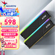 威剛（ADATA）XPG 龍耀D35G 超頻RGB燈條臺(tái)式機(jī)3200/3600頻率電競(jìng)游戲DDR4內(nèi)存條視頻剪輯適用intel/AMD低時(shí)序 龍耀16G*2黑條3200 【C16】