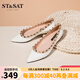St&Sat星期六2025春季新款單鞋爆款溫柔風(fēng)尖頭四季款鉚釘簡約女鞋 米白色 37 235mm