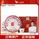 八馬茶業(yè)信記號(hào)普洱茶 云南熟普357g*5餅 2017年提裝茶葉送禮