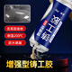 固百力（GUBAILI）鑄工膠耐高溫高強度焊接膠金屬膠ab膠粘鐵暖氣片鑄鐵油箱補漏膠 【德國原料】85g鑄工膠增強型1套