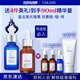 TAKAMI小藍(lán)瓶精華30ml+黃金C精華30ml補(bǔ)水保濕護(hù)膚化妝品套裝生日禮物