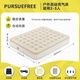 PURSUEFREE自動(dòng)充氣床墊戶(hù)外音樂(lè )節露營(yíng)氣墊床野餐防潮帳篷墊沙發(fā)午休睡地墊 自動(dòng)充+雙人加寬+203*152*25cm