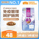 麥富迪貓糧 超肉粒凍干雙拼幼貓糧免疫護(hù)腸胃 三文魚2kg
