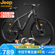 Jeep吉普山地自行車男女學(xué)生減震代步車RC750高碳鋼摩登灰-26英寸27速