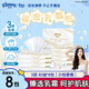 舒潔（Kleenex）抽紙 鎏金乳霜紙 柔軟原生木漿 3層加厚不掉屑 高端手紙保濕紙巾 【小包便攜】 3層 40抽*8包