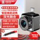 ?？滴⒂埃℉IKMICRO）P20Max紅外線(xiàn)熱成像儀手機熱像儀夜視儀模組電路板檢測地暖測漏儀