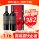 干露紅魔鬼官旗 智利原瓶進口紅酒 紅魔鬼魔尊系列葡萄酒750ml 紅葡萄酒雙支裝