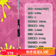 達(dá)億瓦（DAIWA）23新款 一擊GL-X 絢 泛用路亞竿遠(yuǎn)投翹嘴海鱸桿鱖魚(yú)鱸魚(yú)竿 2.08m 星冰粉6102MLFS(P)新