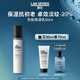 朗仕LAB保濕煥亮精華乳液50ml充能保濕乳補(bǔ)水潤(rùn)膚提亮男士護(hù)膚品禮物