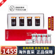菲洛嘉水光針面部精華動(dòng)能素135HAMHA10小棕瓶 動(dòng)能素135HA+英諾小棕瓶