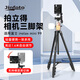 金富圖適用拍立得富士 instax mini 90 99 SQ6 EVO wide300相機三角架便攜手機相機支架卡片機自拍三腳架 適用富士 instax mini 99