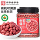 方家鋪子中華老字號 有機花生米2.4斤 紅皮花生米四粒紅花生仁 五谷雜糧米