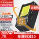 蒂森特尼康 S700 S4000 S3000 S5100 S60 S80 S800 S700 S570 S500 S510 S520相機 EN-EL10電池 一電一充