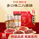 皇上皇特級臘腸禮盒二八肥瘦廣州特產(chǎn)煲仔飯臘味中秋送禮老字號1600g