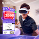 PICO 4 VR 一體機(jī) 8+128G VR眼鏡 XR空間計(jì)算智能眼鏡游戲機(jī)串流AR觀影非quest3送禮 企業(yè)團(tuán)購(gòu)
