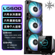 TCOMAS鈦鉭LG600 360黑色一體式CPU水冷散熱器 3.95英寸IPS屏幕 ARGB光效 支持intel/AMD