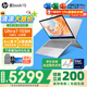 惠普（HP）星Book15/14Pro【2024新品i7/AIPC】高顏值高性能大學(xué)生超輕薄便攜家用商務(wù)辦公設(shè)計(jì)筆記本電腦 星Book15 U7-155H 32G1T 升級 窄邊框 DC調(diào)光