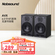 諾普聲（Nobsound）AVX系列6.5寸音箱hifi發(fā)燒無(wú)源書架2.0環(huán)繞家用木質(zhì)音響 hifi組合音響書架音箱 【標(biāo)配】AVX音箱一對(duì)