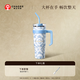 霸王茶姬（CHAGEE）冰霸杯保冷保溫杯吸管杯超大容量不銹鋼水杯子送伴手禮物青藍(lán)之交