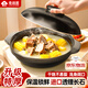 全品屋砂鍋燉鍋家用燃?xì)饽透邷馗蔁易酗埫簹庠顚Ｓ锰沾伸覝伾逃蒙冲? title=