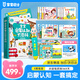 寶寶巴士jojo點(diǎn)讀筆幼兒早教機(jī)1-3歲兒童啟蒙繪本玩具睡前故事機(jī)生日禮物 【啟蒙熏陶】升級(jí) G4 wifi點(diǎn)讀筆