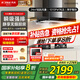 方太（FOTILE）油煙機(jī)03-EMD20T大吸力24風(fēng)量煙機(jī)灶具套裝抽油煙機(jī)家用電器揮手開關(guān)可搭配燃?xì)庠?【單煙機(jī)】新升級(jí)24巡航變頻風(fēng)量03-EMD20T