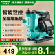 新界增壓泵370W家用全自動低音 自來水太陽能加壓泵 水井水塔抽水泵