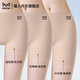 貓人粉底液安全褲女防走光膚色隱形打底平角冰絲高腰無(wú)痕提臀收腹內褲 【三分褲-1條裝】膚色 L 【建議100-120斤】