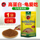 海豚龜糧200g高蛋白小粒 烏龜飼料 草龜巴西龜飼料 幼龜通用龜糧上浮