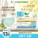 樂(lè)而雅花王零觸感輕松貼貼褲日用褲型姨媽衛(wèi)生巾M-L碼*3片早安日安睡褲