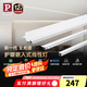 Paulmann P德國柏曼護(hù)眼線性燈嵌入式燈帶燈槽客廳天花吊頂裝飾led燈條24V低 【燈帶】3米 30w 4000K