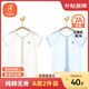 貝瑞加（Babyprints）嬰兒連體衣2件夏季短袖嬰兒衣服新生兒純棉哈衣輕薄爬服 白藍73