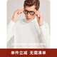 卓凡尼·華倫天奴（GIOVANNI VALENTINO）圓領(lǐng)套頭毛衣針織衫男裝秋冬季抗菌長(zhǎng)袖高領(lǐng)毛線衣 鈦白 L