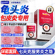 Sunoyar龜頭炎包皮炎噴劑真菌感染念珠菌男性專用護理液瘙癢異味紅腫
