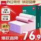 得力（deli）【缺頁(yè)十倍賠】珊瑚海五聯(lián)二等分可撕邊針式電腦打印紙  彩色出庫單 1200頁(yè)/箱 241-5-1/2CS