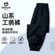 小豬班納兒童褲子春秋季2025款薄款防水運(yùn)動(dòng)沖鋒休閑褲男女童戶外工裝褲秋