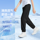 JEANSWEST CLUB真維斯POLO衫防蚊褲夏季冰絲透氣洋氣休閑長款學(xué)生中大童夏裝長褲 純色黑色 160