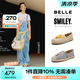 百麗（Belle）董潔同款smiley聯(lián)名漁夫鞋女25新商場款漁悅假期單鞋3YS24BA5 杏色【董潔同款】 37 (235mm)