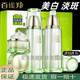 百雀羚套裝至臻皙白臻寵套裝禮盒水乳霜補水美白保濕淡化斑控油護 草本至臻皙白臻寵3件套