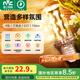 雷士（NVC） led燈泡吊燈玉米燈泡球泡光源高亮變色節(jié)能家用燈芯超亮節(jié)能燈泡 力薦！【E27】9W三色 玉米球泡