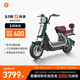 雅迪【重磅新品】冠能S 熱浪70  電動自行車高顏值時尚通勤代步小型智能電動車【門店自提】 顏色到店自選
