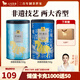 八馬茶業(yè) 兩大茶葉組合 安溪鐵觀音 武夷紅茶正山小種 送禮 2罐裝 500g（清香+濃香鐵觀音）